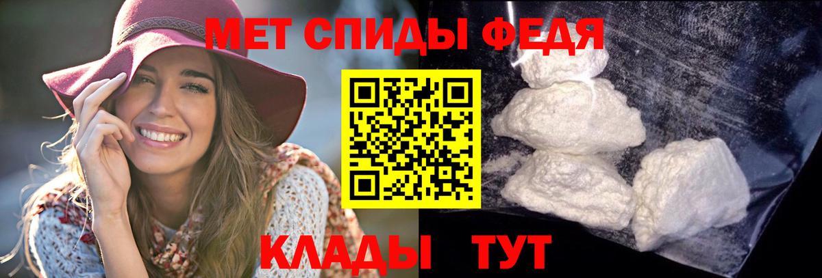 АМФ Premium Азов