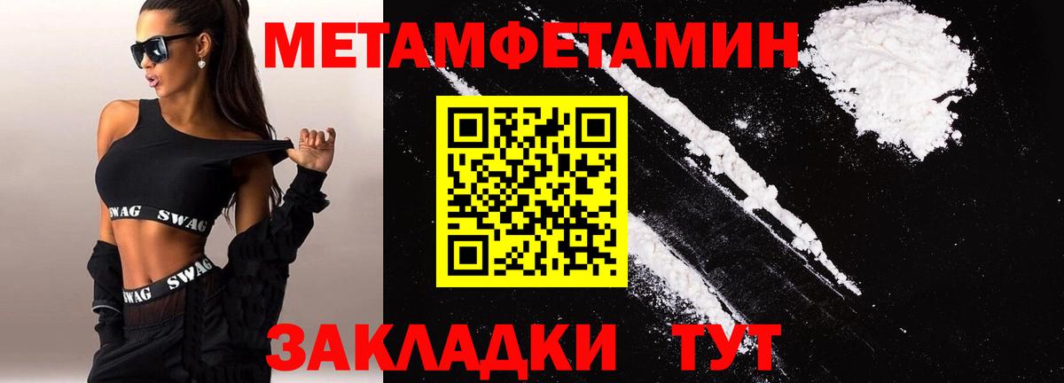 Амфетамин  Вход с VPN  АМФ  АМФ Розовый  Азов 