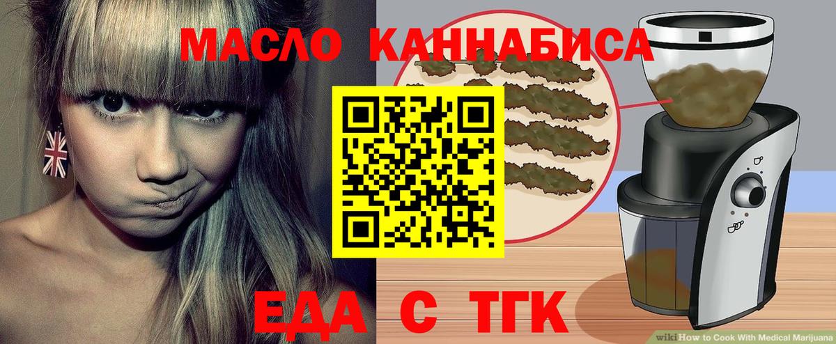 Азов  Canna-Cookies марихуана  Вход с VPN 