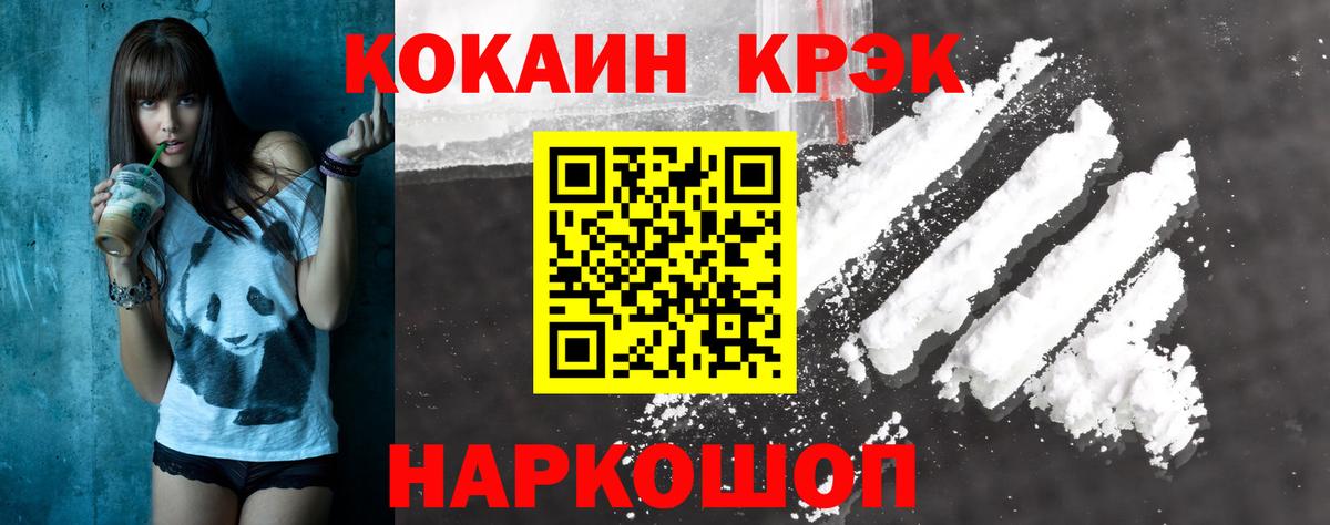 КОКАИН Боливия Азов