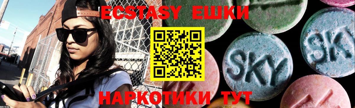 Экстази louis Vuitton  Ecstasy  Вход с VPN  Азов  ЭКСТАЗИ диски 