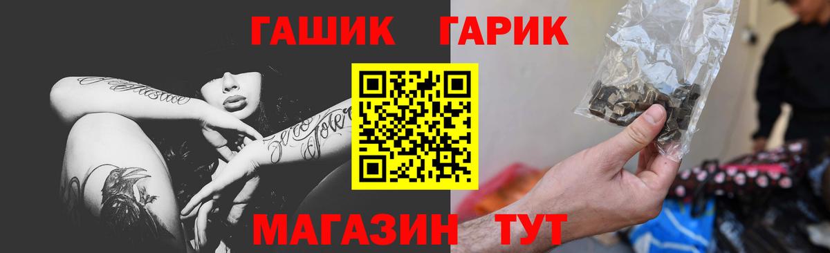 Гашиш Premium Азов