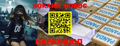 мефедрон Кингисепп