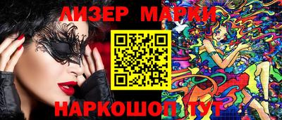 ПСИЛОЦИБИНОВЫЕ ГРИБЫ Кинель