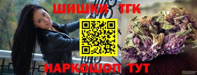 мефедрон Кингисепп