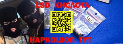 ПСИЛОЦИБИНОВЫЕ ГРИБЫ Кинель