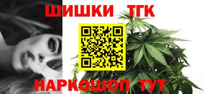 синтетический гашиш Можга