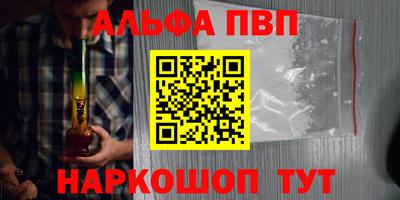 мефедрон Кингисепп
