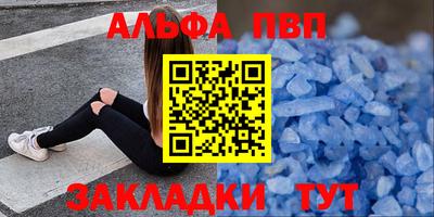 мефедрон Кингисепп