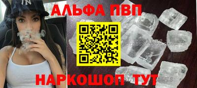 мефедрон Кингисепп