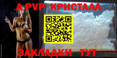 мефедрон Кингисепп