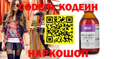 ПСИЛОЦИБИНОВЫЕ ГРИБЫ Кинель