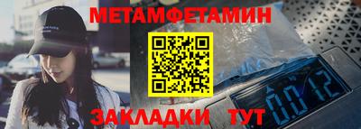 мефедрон Кингисепп