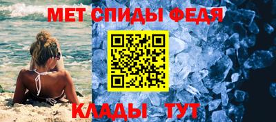 мефедрон Кингисепп