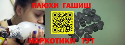 ПСИЛОЦИБИНОВЫЕ ГРИБЫ Кинель