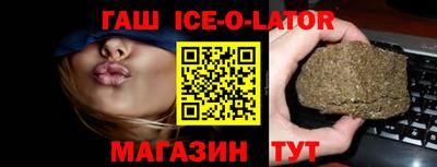 мефедрон Кингисепп