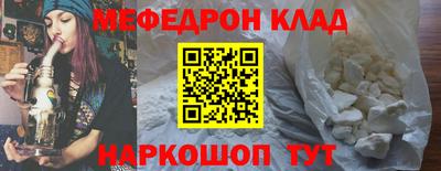 mdpv Кимры