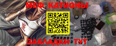 мефедрон Кингисепп