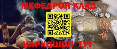 ПСИЛОЦИБИНОВЫЕ ГРИБЫ Кинель
