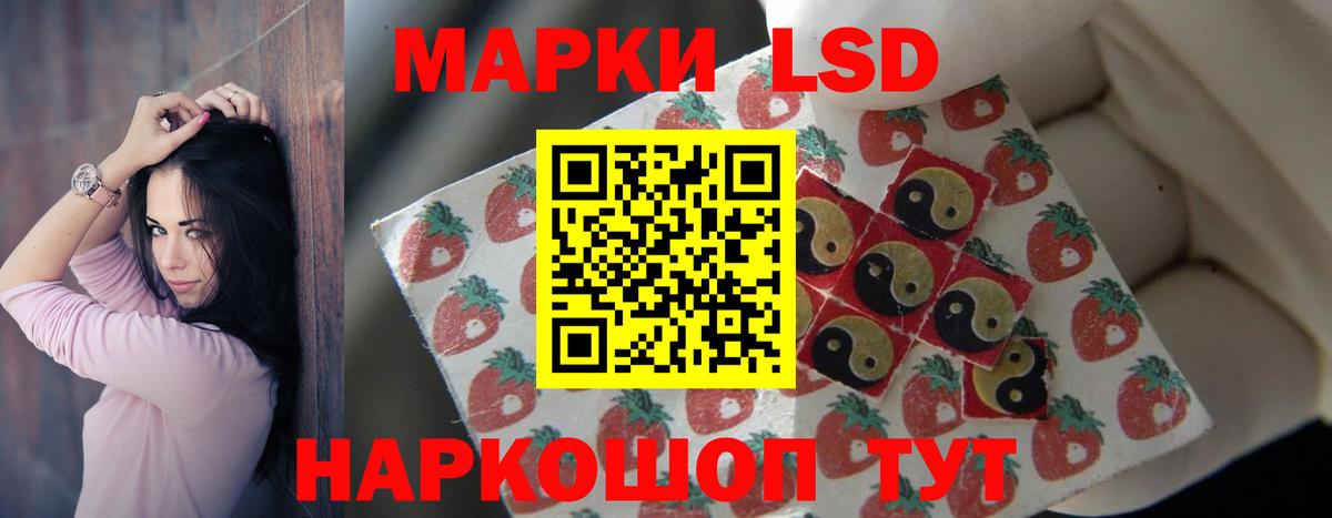 hydra как войти  Лсд 25 экстази  Лсд 25 экстази кислота  Азов  Вход с VPN  ЛСД экстази ecstasy 