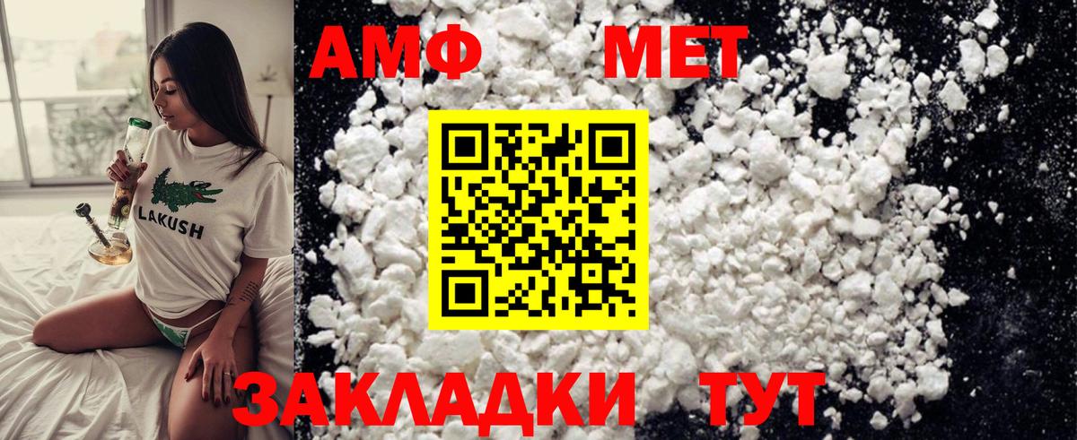 ГАШИШ  Меф  Азов  Канабис  АМФ   Меф кристаллы  Вход с VPN 