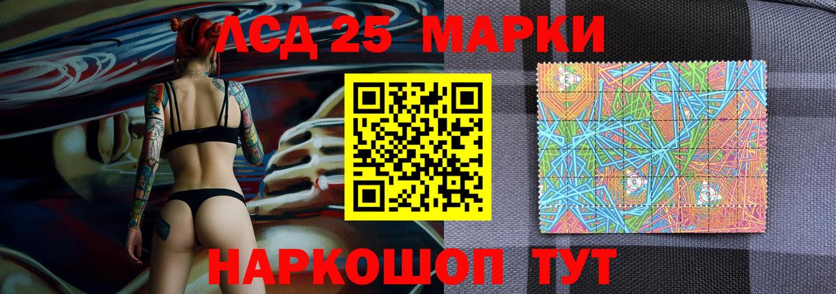 Наркотические марки  Вход с VPN  Азов  Марки NBOMe 1500мкг 