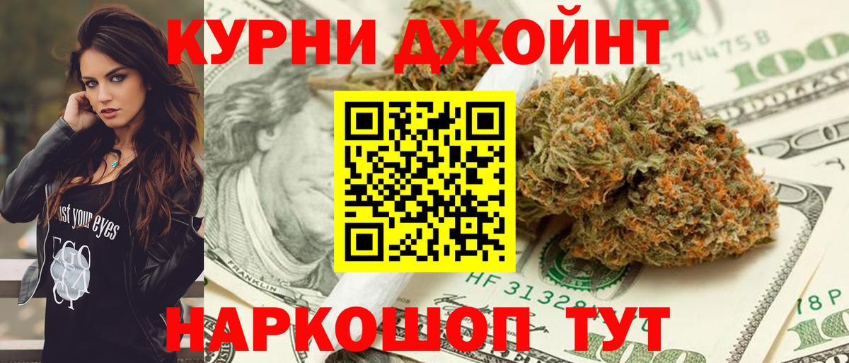 Конопля SATIVA & INDICA  Вход с VPN  Азов  Конопля семена 